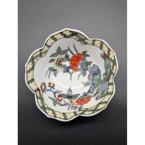 Japanese Porcelain Hand Painted Lotus Rim Bowl 4.5" Floral Hong Kong Floral ACE